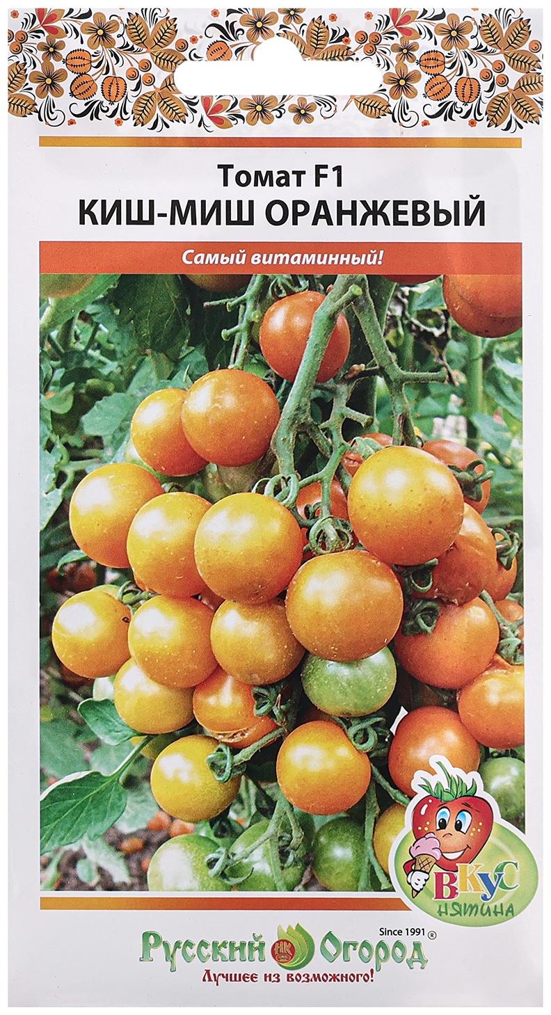 Семена Томат 