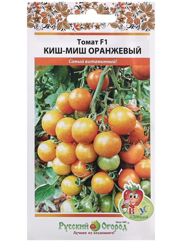 Семена Томат 