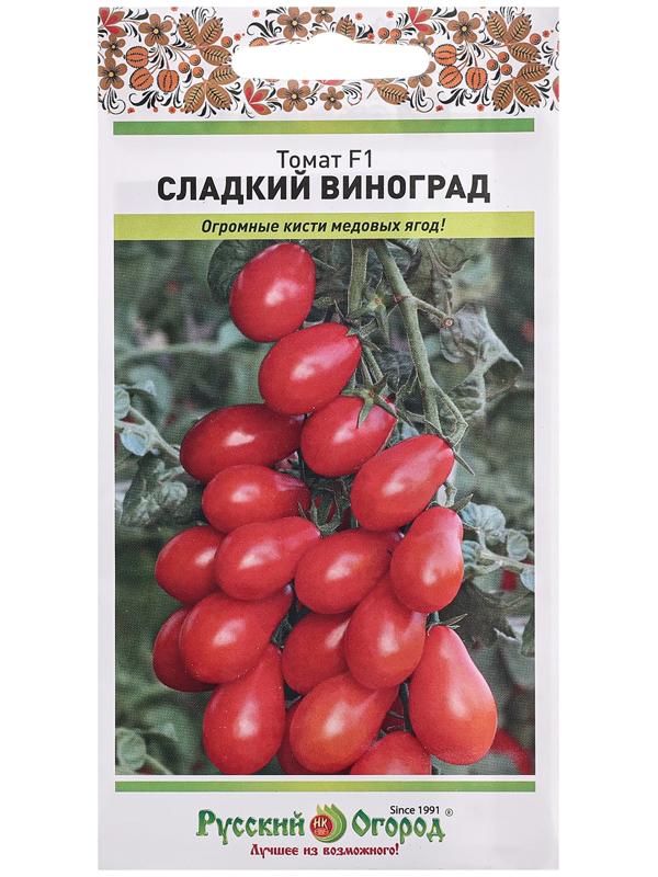 Семена Томат 