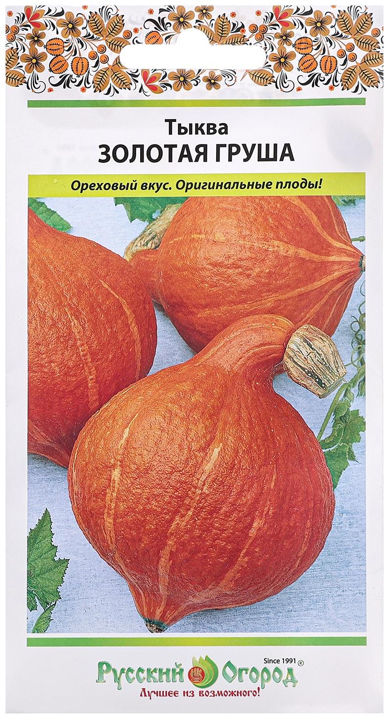 Семена Тыква 