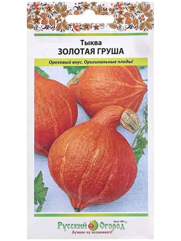 Семена Тыква 