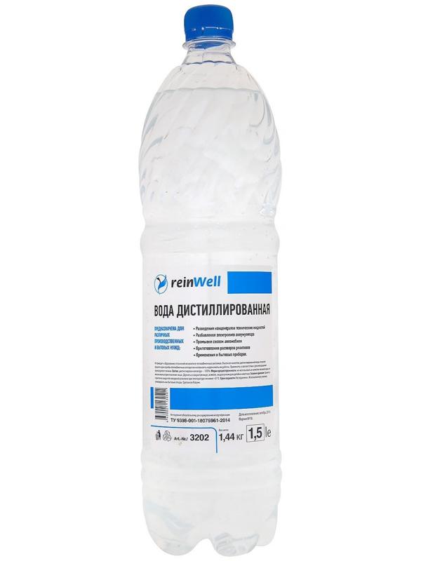 Вода дистиллированная ReinWell RW-02, 1.44 кг