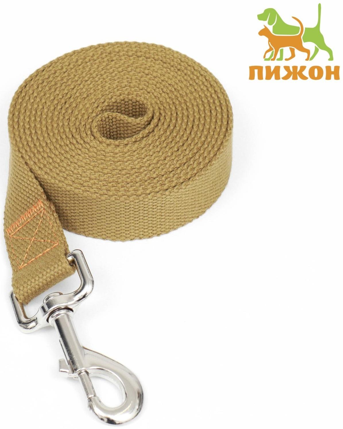 Поводок брезентовый, 2,7 м х 2,5 см, песочный