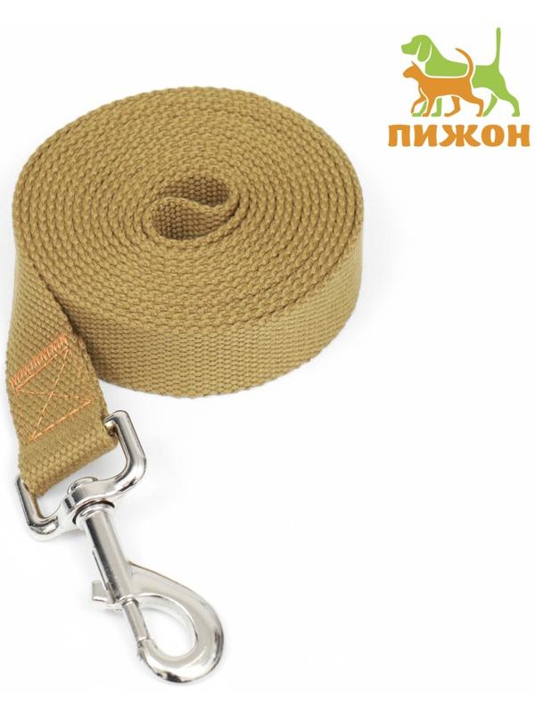 Поводок брезентовый, 2,7 м х 2,5 см, песочный