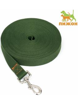 Поводок брезентовый, 10 м х 2,5 см, хаки
