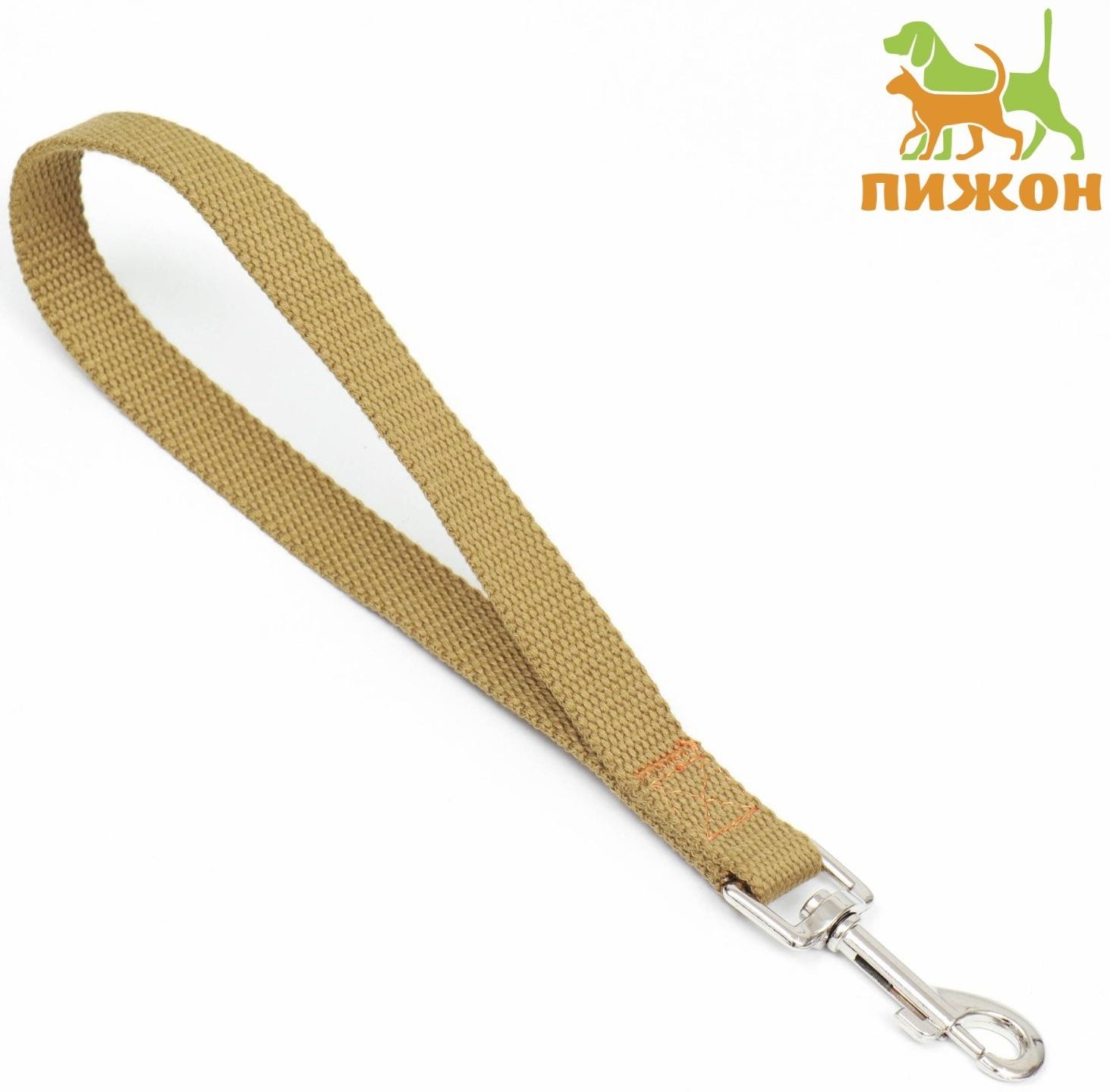 Водилка брезентовая, 2 см, песочная