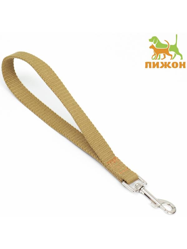 Водилка брезентовая, 2 см, песочная