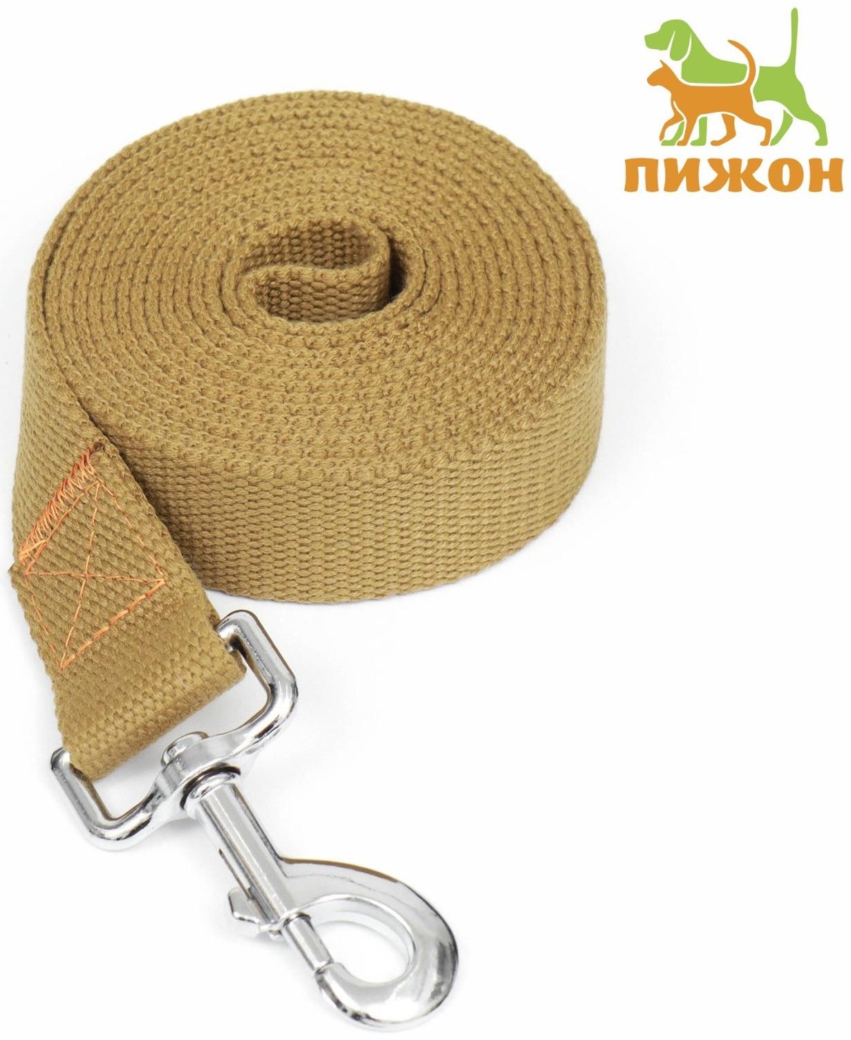 Поводок брезентовый, 2,7 м х 3 см, песочный