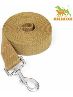 Поводок брезентовый, 2,7 м х 3 см, песочный