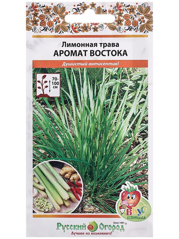 Семена Лимонная трава 