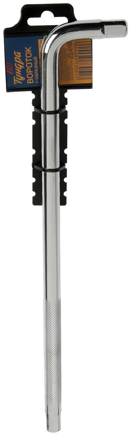 Вороток Г-образный ТУНДРА, CrV, квадрат 1/2