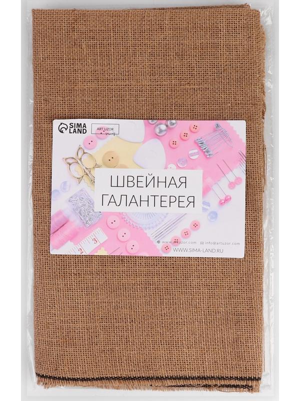 Ткань из джута, натуральная, 80 ± 5 см, 1 ± 0,1 м, цвет бежевый