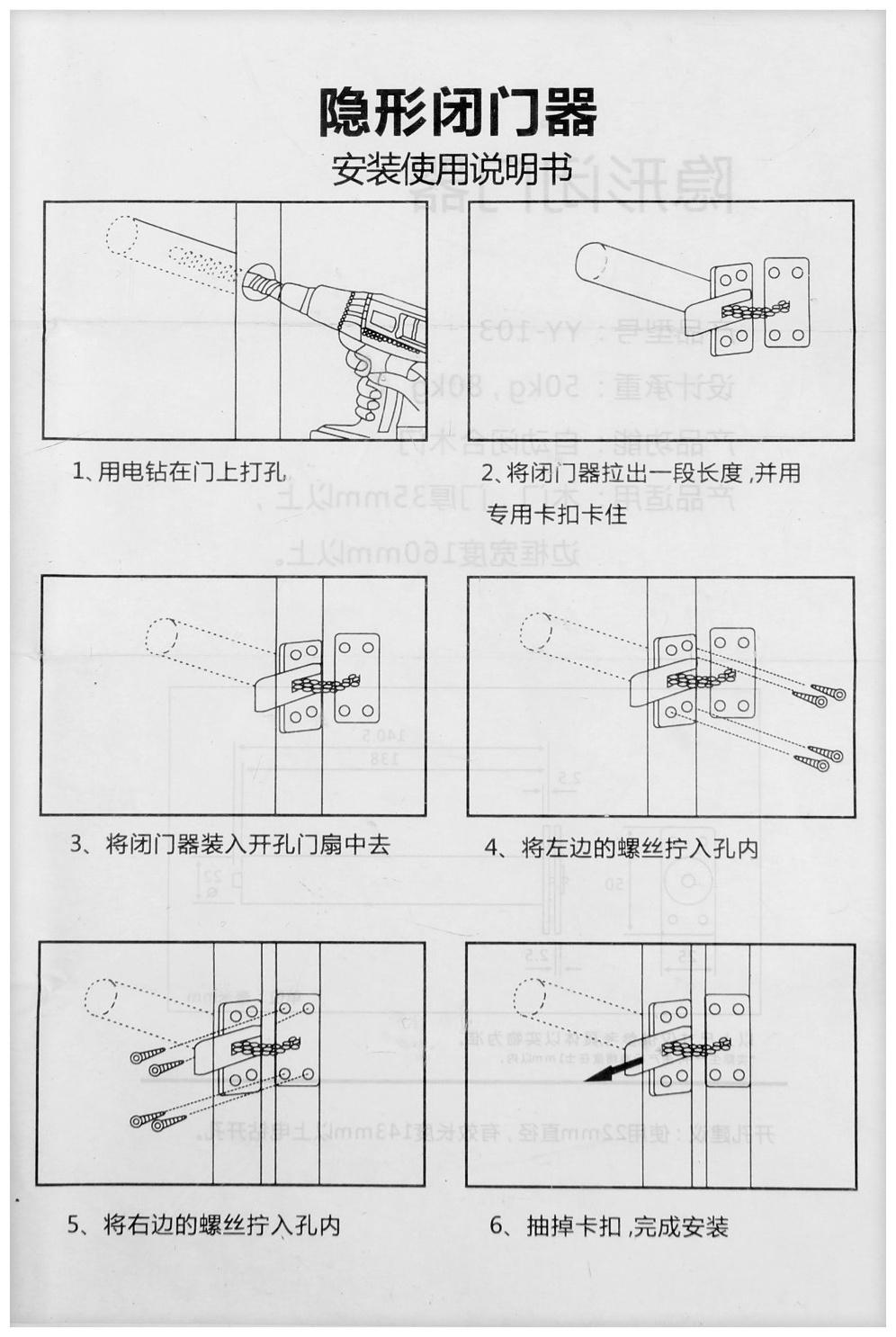 Доводчик дверной ТУНДРА,до 40 кг, врезной, пружинный, цепной, цвет хром