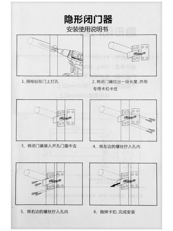 Доводчик дверной ТУНДРА,до 40 кг, врезной, пружинный, цепной, цвет хром