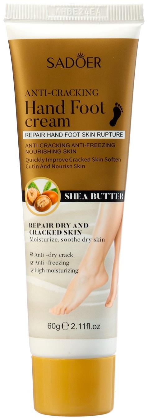 Крем для ног заживляющий, восстанавливающий с маслом ши, 60 гр