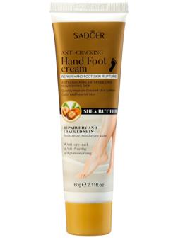 Крем для ног заживляющий, восстанавливающий с маслом ши, 60 гр