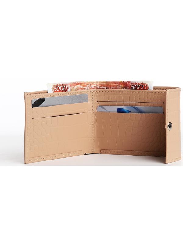 Кошелёк на кнопке, цвет пудровый