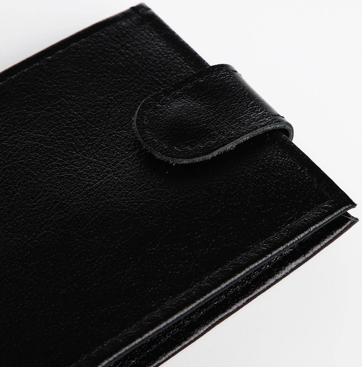 Портмоне на кнопке, для купюр, для карт, для монет, цвет чёрный