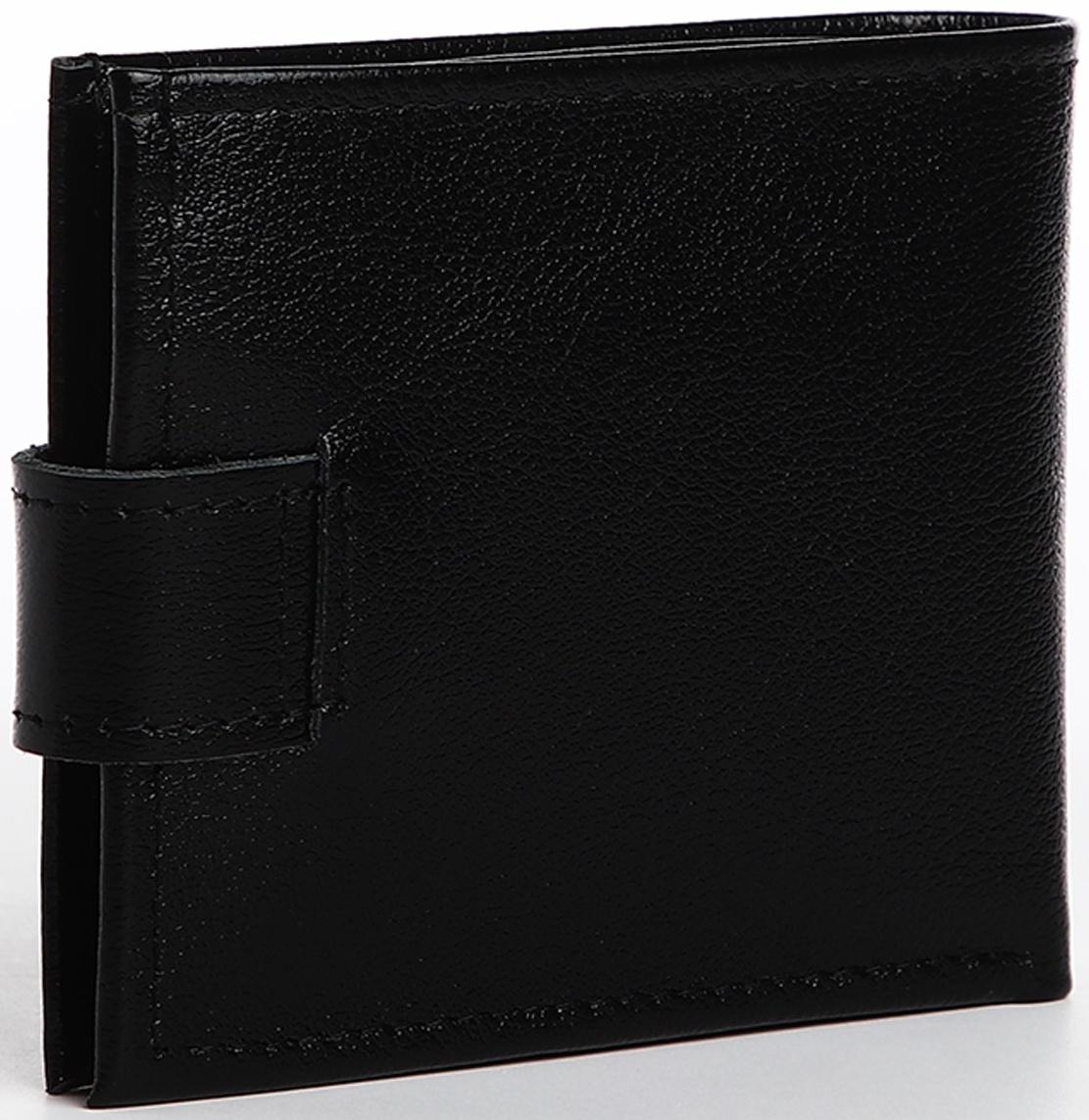 Портмоне на кнопке, для купюр, для карт, для монет, цвет чёрный