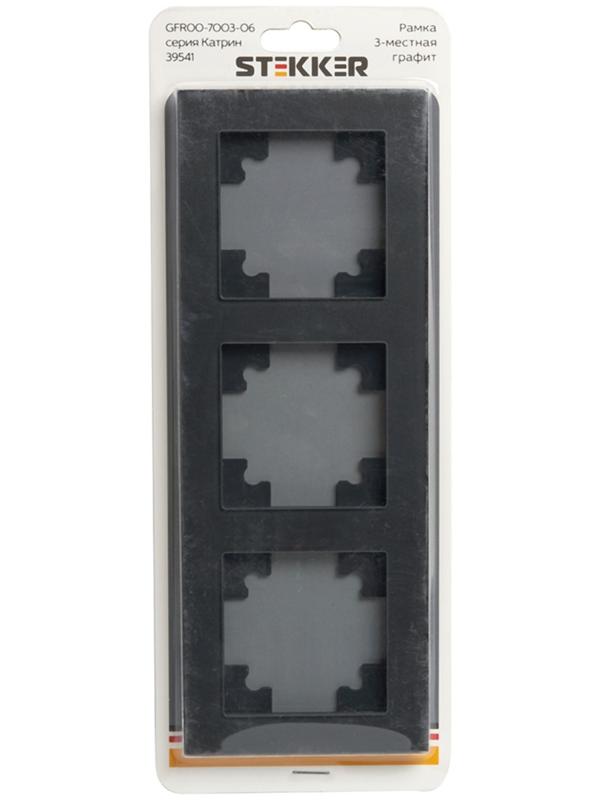 Рамка 3-местная, стекло, серия Катрин, GFR00-7003-06, графит