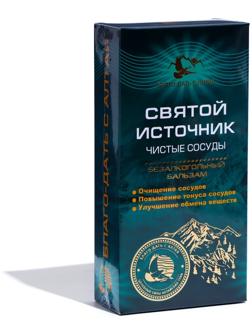 Бальзам Кавказкий 