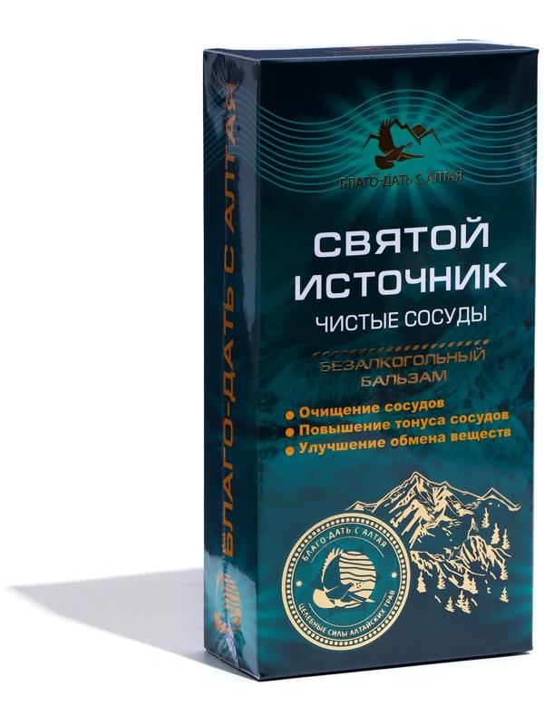 Бальзам Кавказкий 