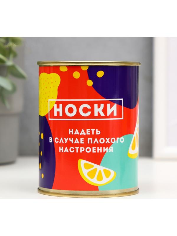 Носки в банке 