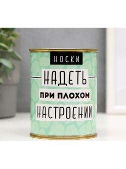 Носки в банке 