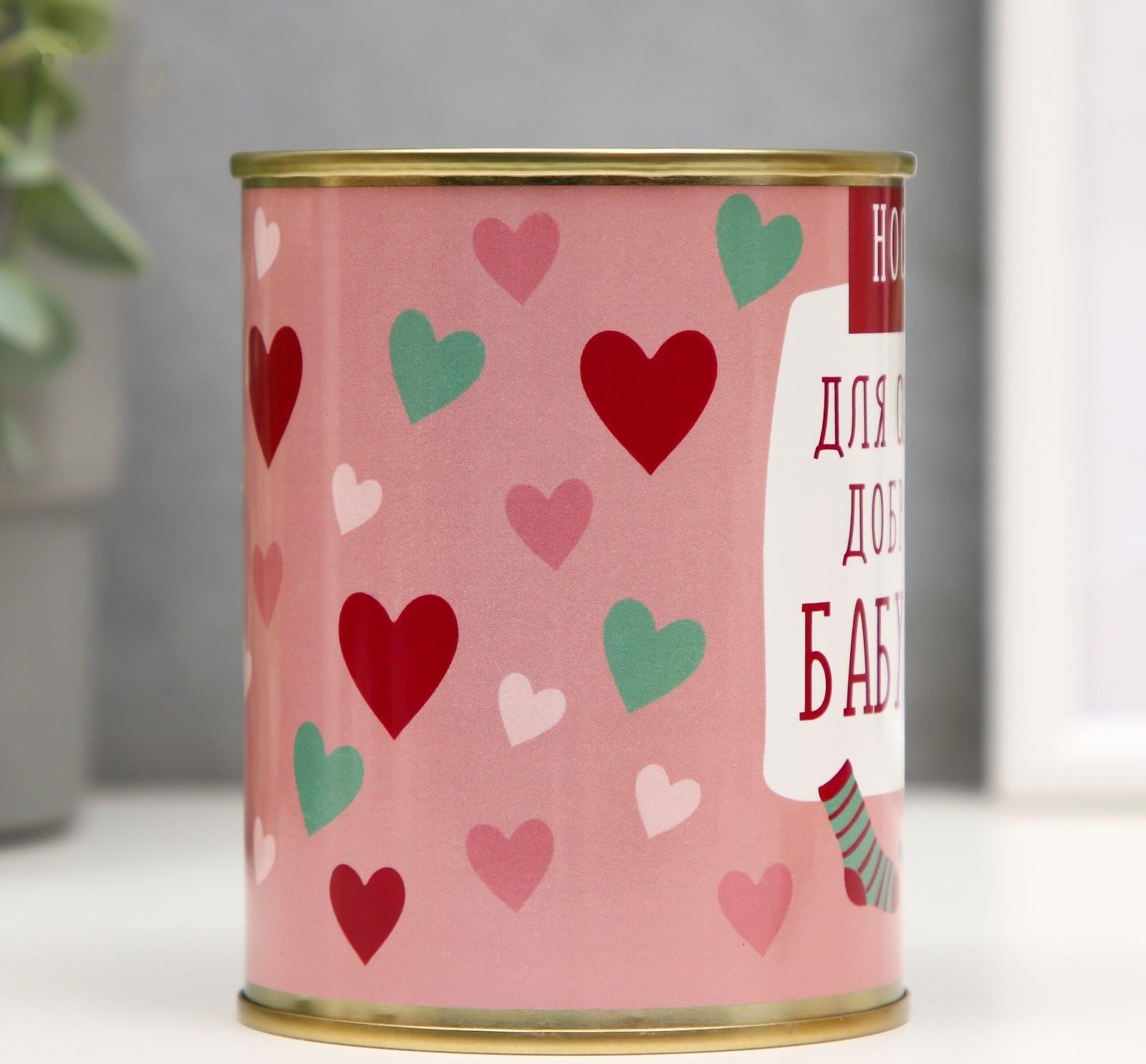 Носки в банке 