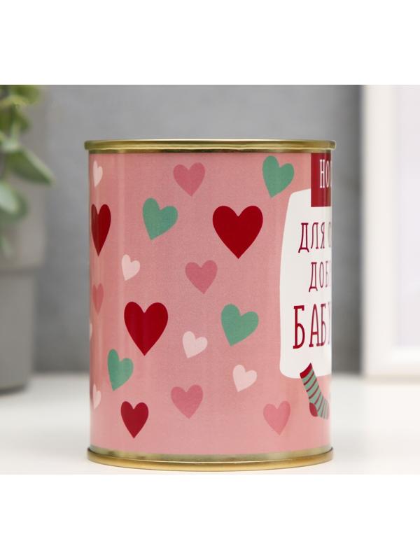 Носки в банке 