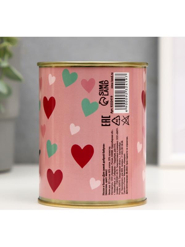 Носки в банке 