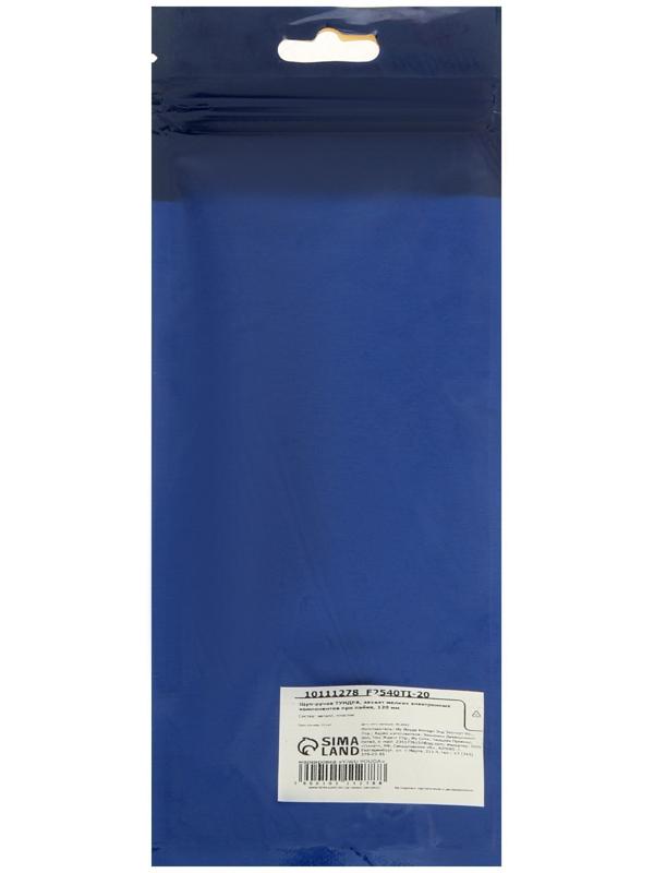 Щуп-ручка ТУНДРА, захват мелких электронных компонентов при пайке, 120 мм