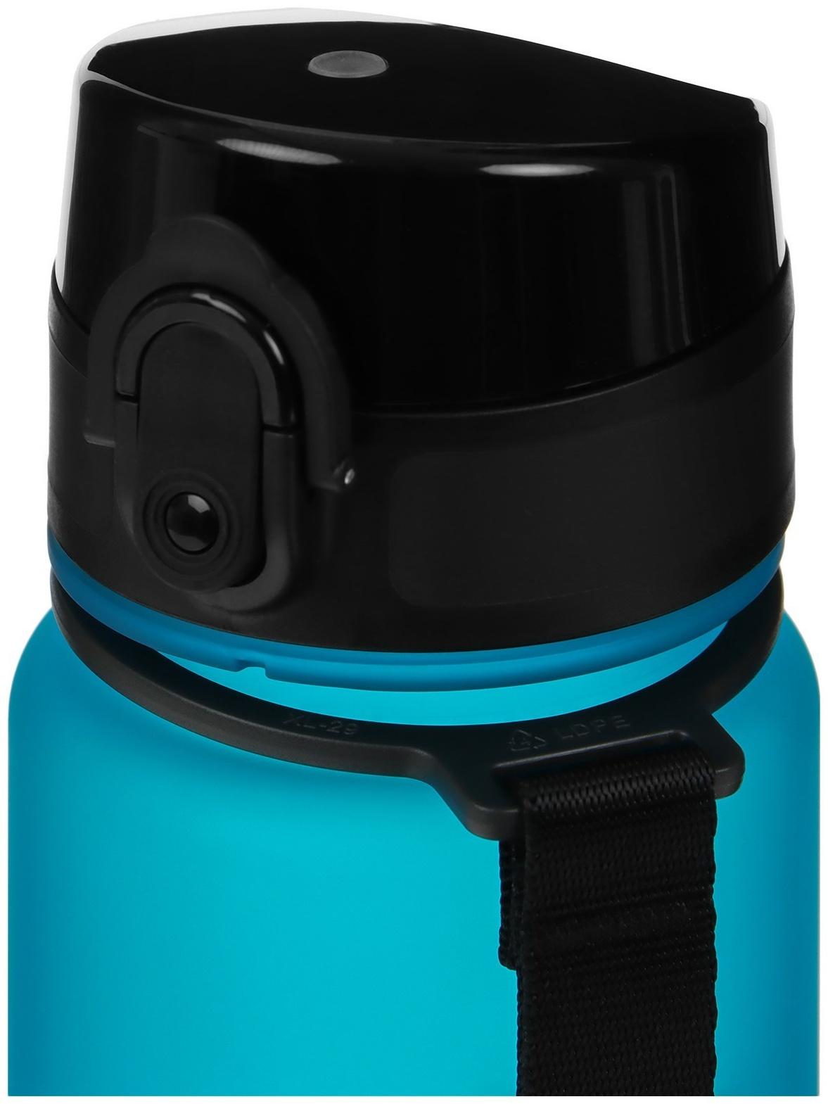 Бутылка спортивная для воды ONLYTOP Fitness, 500 мл, цвет голубой