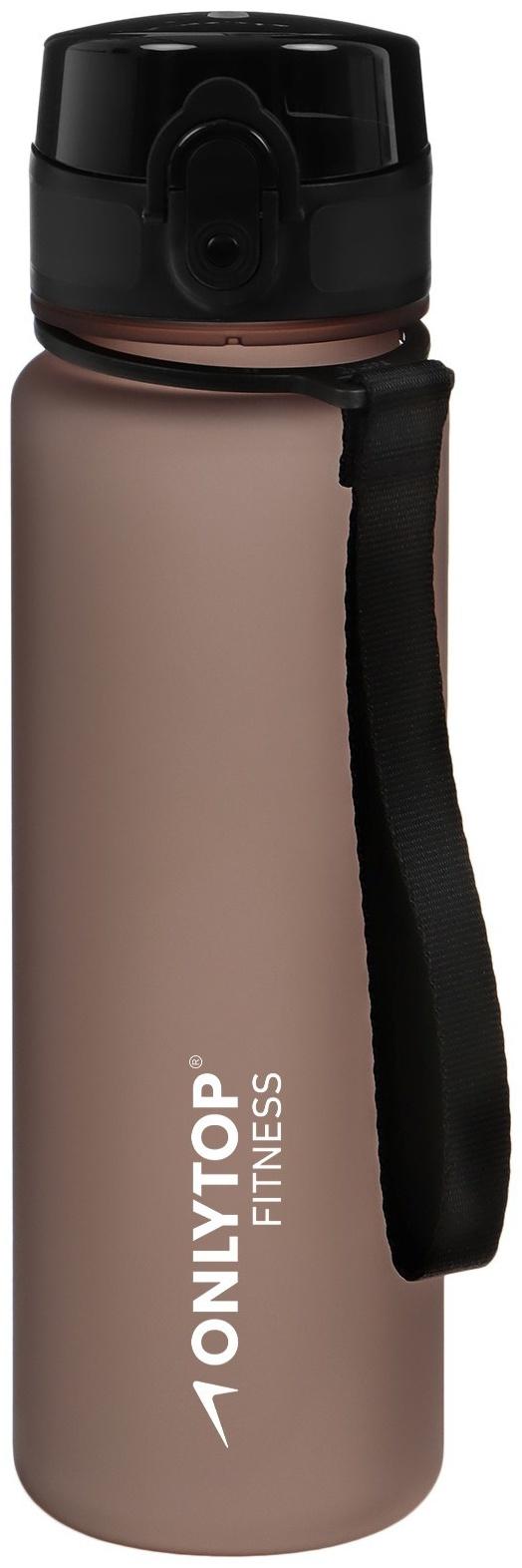 Бутылка спортивная для воды ONLYTOP Fitness, 500 мл, цвет серый