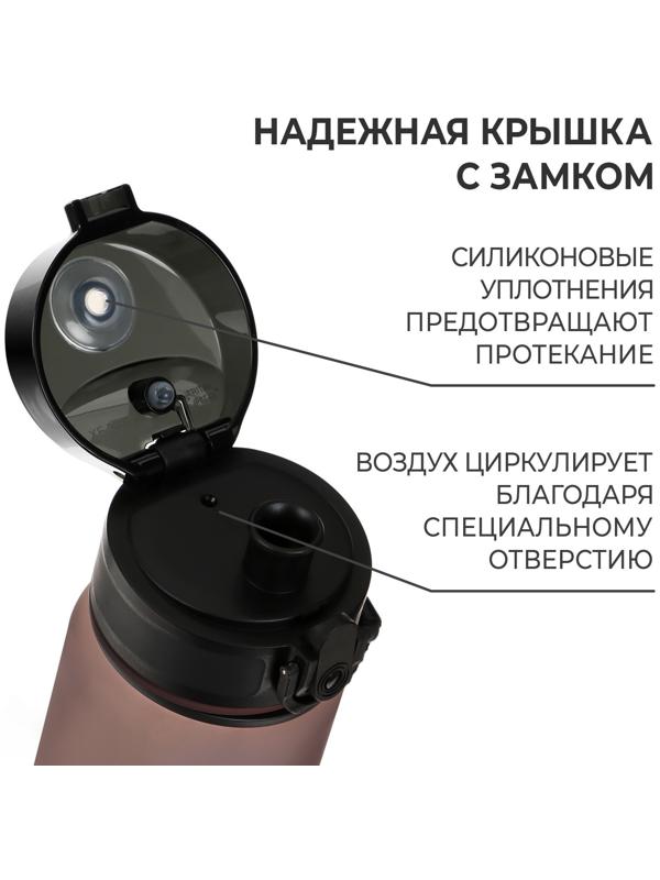 Бутылка спортивная для воды ONLYTOP Fitness, 500 мл, цвет серый