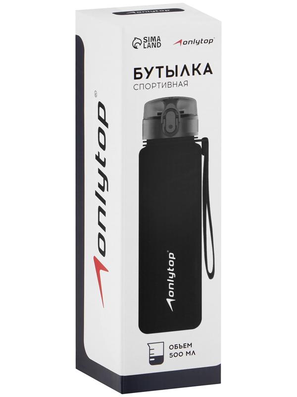 Бутылка спортивная для воды ONLYTOP, 500 мл, цвет чёрный