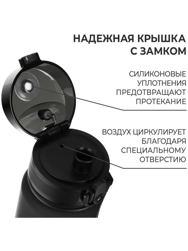 Бутылка спортивная для воды ONLYTOP, 500 мл, цвет чёрный