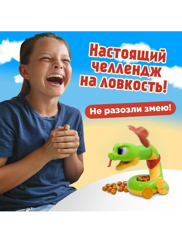 Настольная игра «Золото кобры»