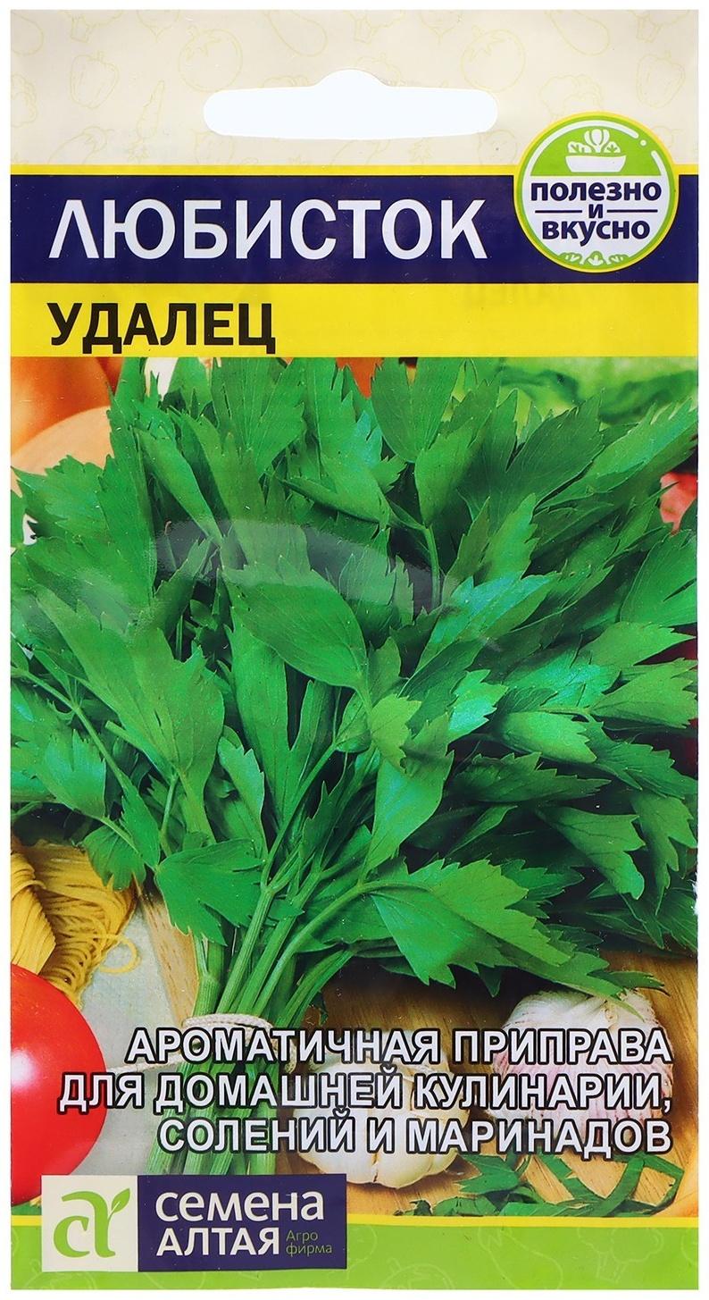 Семена Зелень 