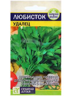 Семена Зелень 