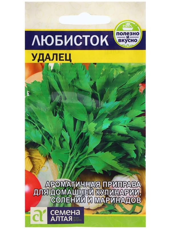 Семена Зелень 