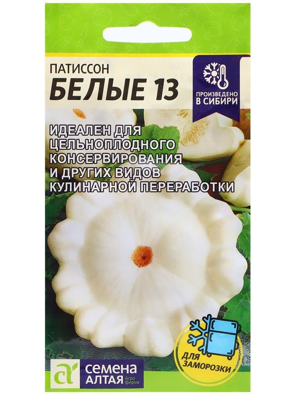 Семена Патиссон 