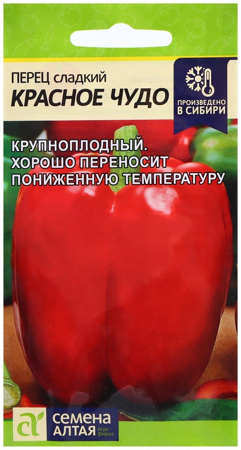 Семена Перец 