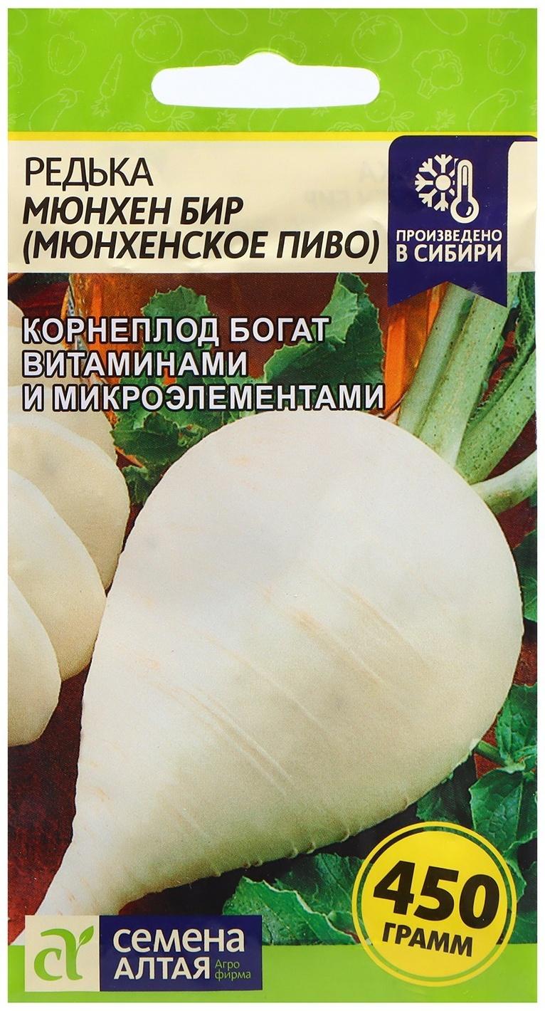 Семена Редька 