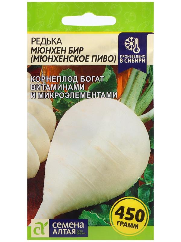 Семена Редька 