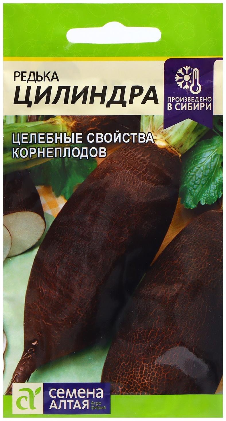 Семена Редька 