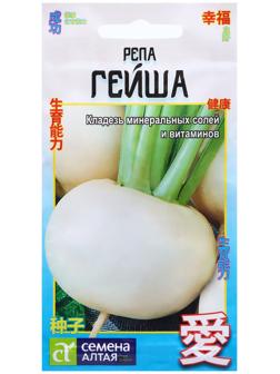 Семена Репа 