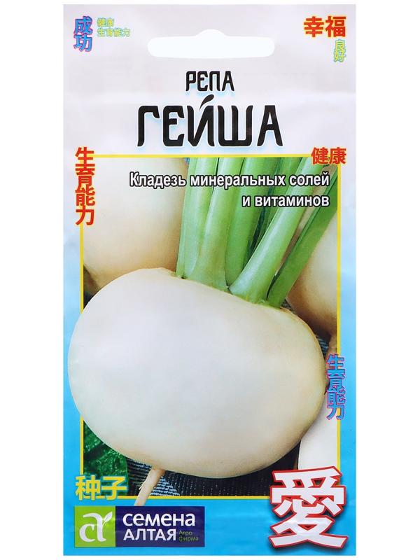 Семена Репа 