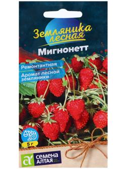 Семена Земляника 