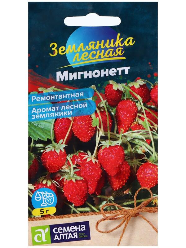 Семена Земляника 